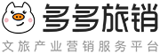 多多旅销