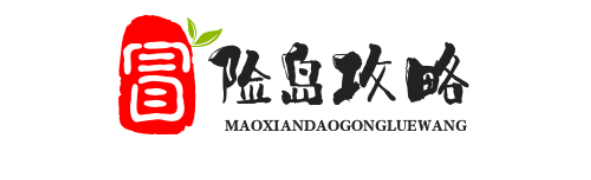 冒险岛新手攻略