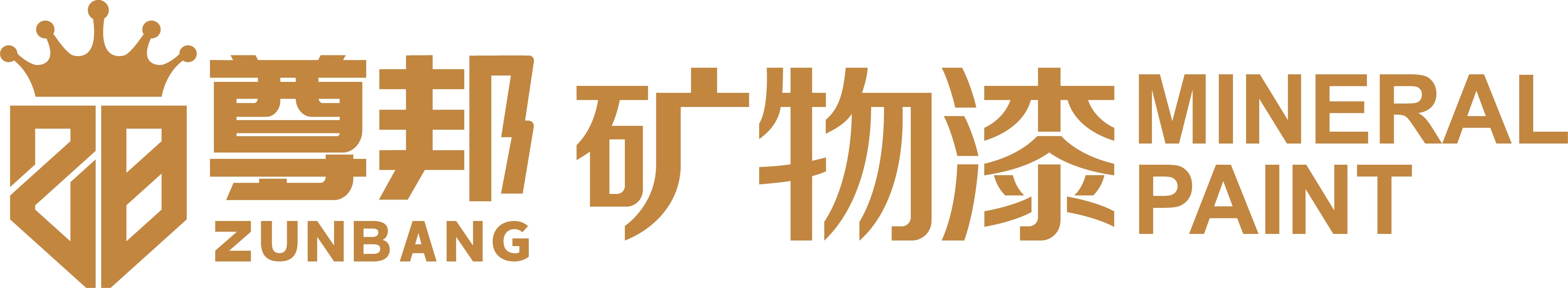 尊邦矿物漆