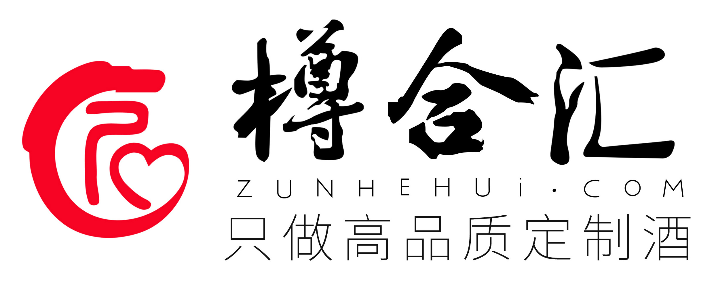樽合汇定制酒官网