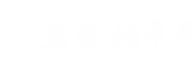 串串香