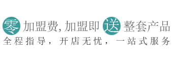 修脚产品