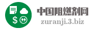 中国阻燃剂网
