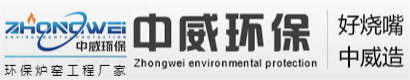 天然气烧嘴