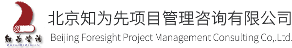 精益生产