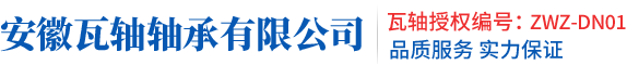 叉车轴承