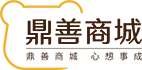 鼎善商城