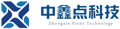 江苏中鑫点智能科技有限公司