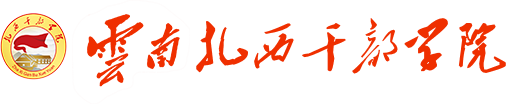 云南扎西干部学院
