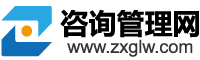咨询管理网