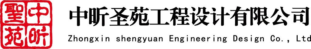 工程设计