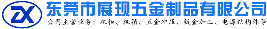 五金冲压件