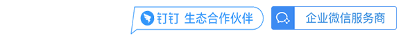 装修云管家