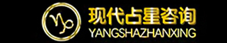 占星入门知识