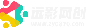 远影网创