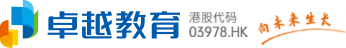 卓越教育集团一切为了孩子健康生长