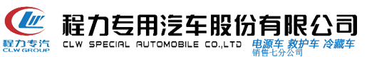 程力集团