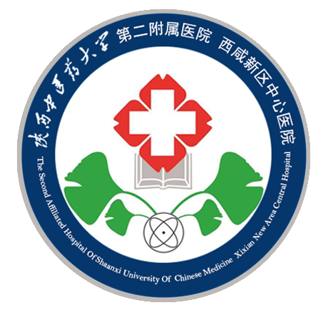 陕西中医药大学第二附属医院