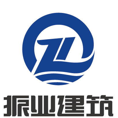 杭州振业建筑工程有限公司