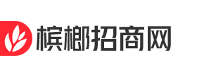槟榔招商网