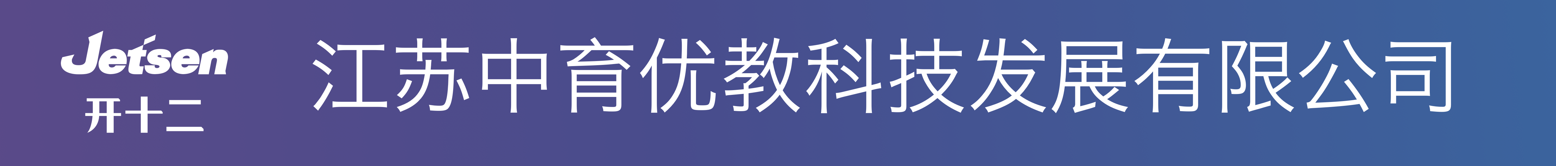首页