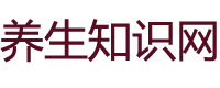 为大众提供养生信息及各种养生常识