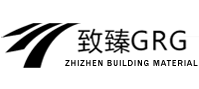 广州致臻建材有限公司