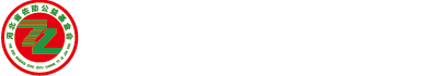河北省佐助公益基金会