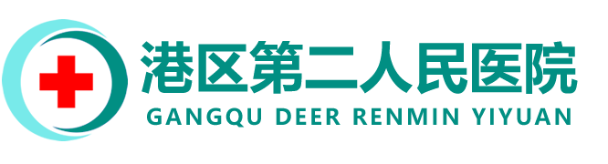 郑州航空港经济综合实验区第二人民医院