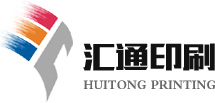 郑州汇通印刷有限公司