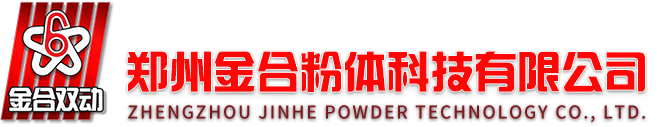金合牌双运动混合机