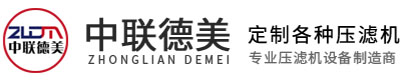 带式压滤机