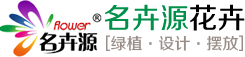 郑州绿植花卉租赁,办公室绿化,室内绿化