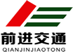 郑州交通标志牌制作
