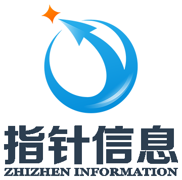 杭州指针信息技术有限公司