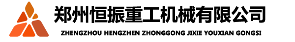搅拌站控制柜