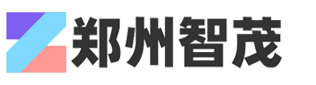 郑州智茂企业管理咨询有限公司