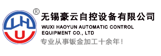 钣金加工