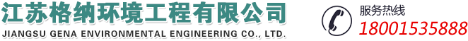 零排放DTRO