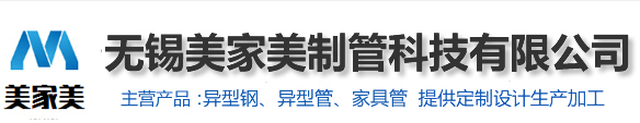 搬运车C型钢，门架型钢，焊管生产
