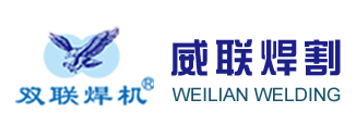 埋弧焊机