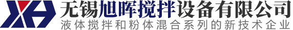 犁刀混合机
