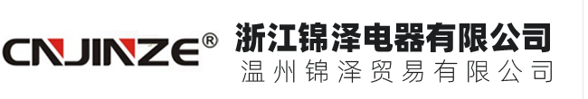 小型断路器