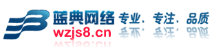 厦门网站建设