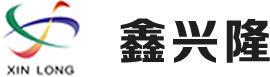 温州市鑫兴隆鞋材复合有限公司