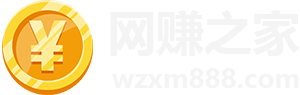 网赚之家