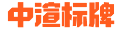 不锈钢标牌