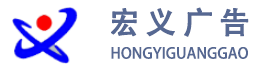 西安LED发光字