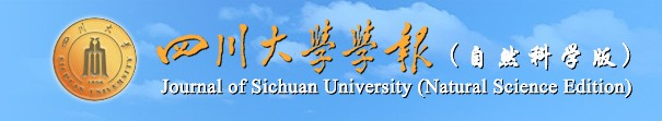 西昌学院学报(自然科学版)编辑部