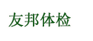 健康知识